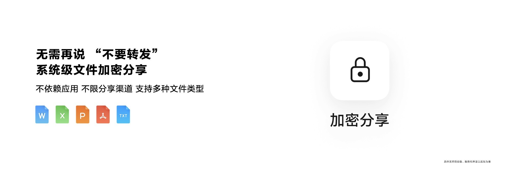 华为HDC 2024直击：浅谈HarmonyOS Next的“与众不同”
