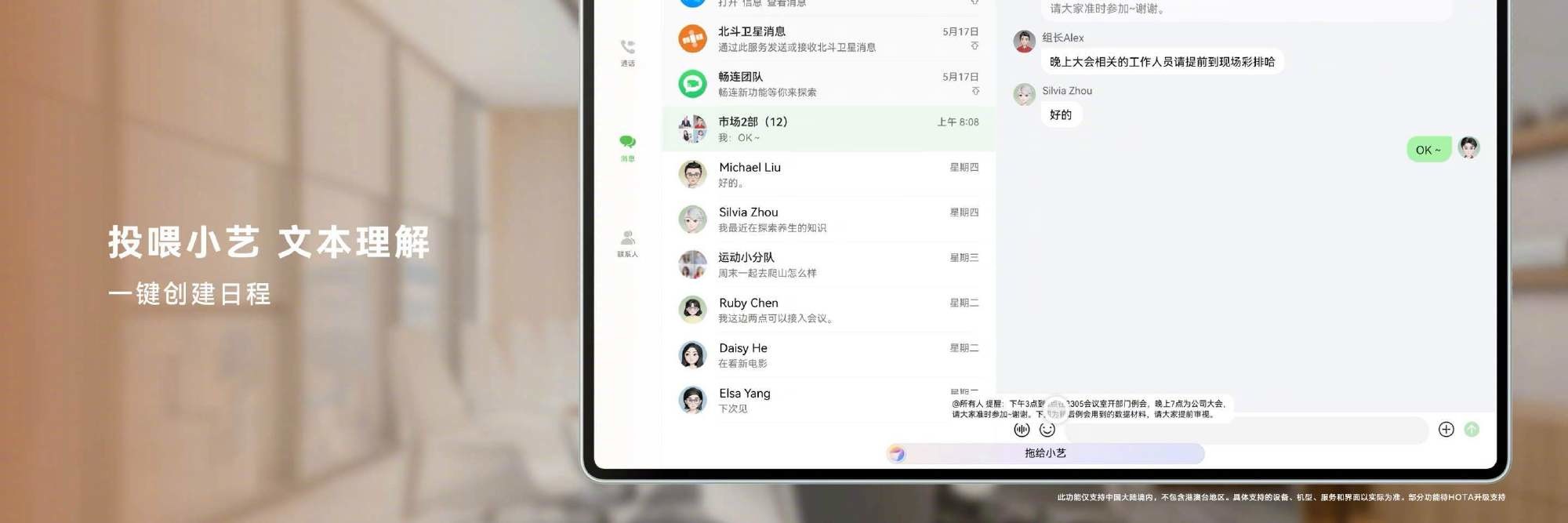 华为HDC 2024直击：浅谈HarmonyOS Next的“与众不同”
