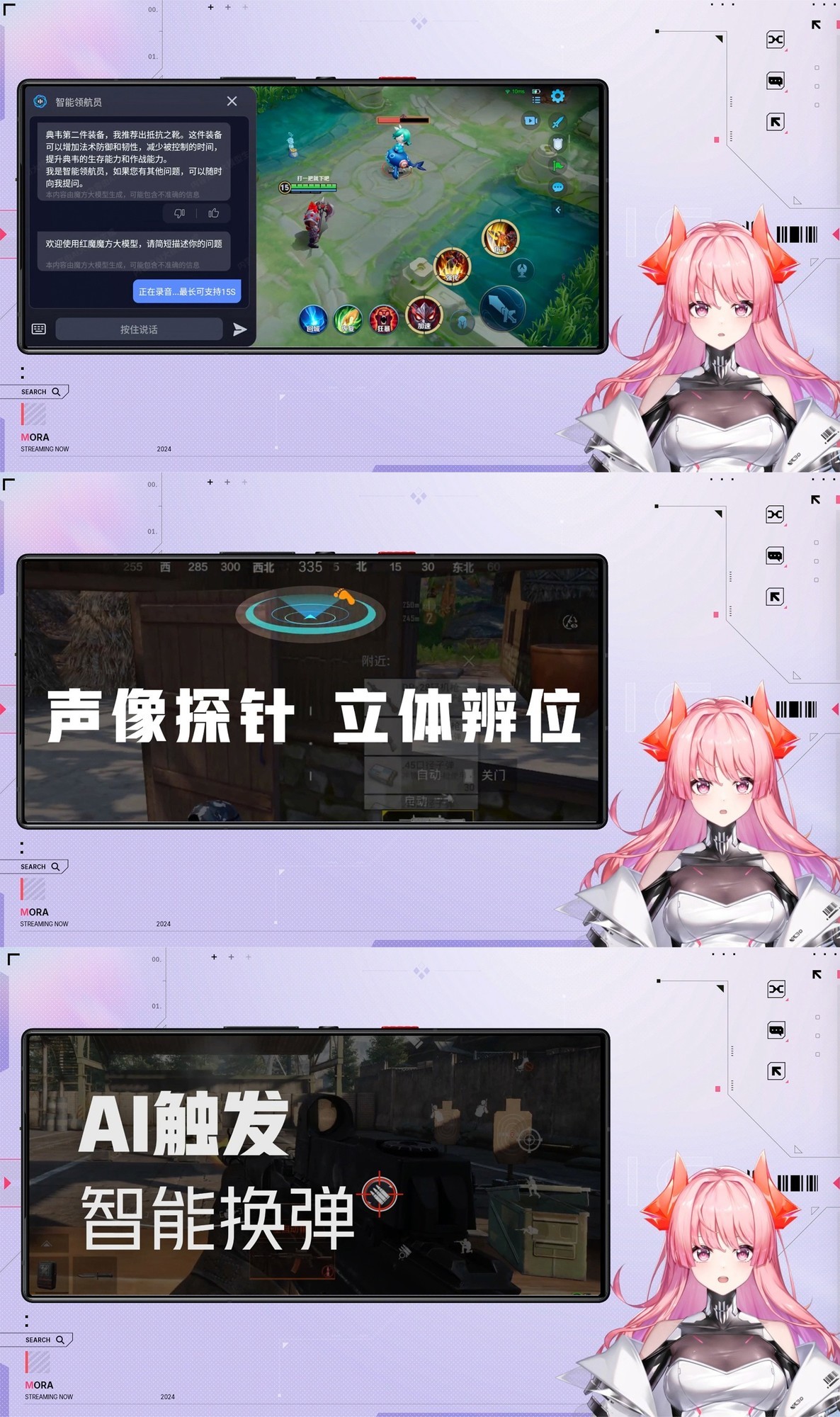 刷新安兔兔性能跑分纪录，高通“新大招”太猛了