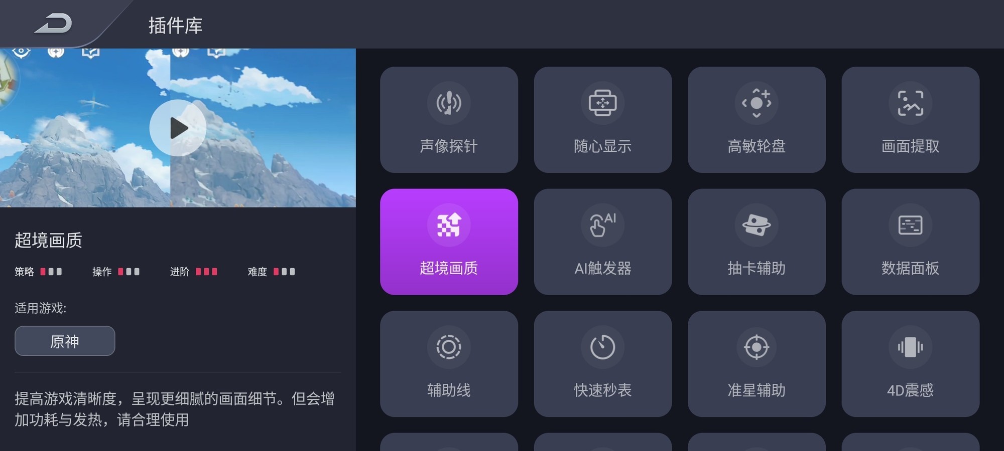 刷新安兔兔性能跑分纪录，高通“新大招”太猛了