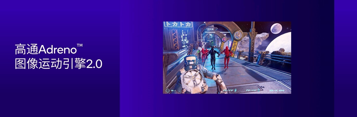 刷新安兔兔性能跑分纪录，高通“新大招”太猛了