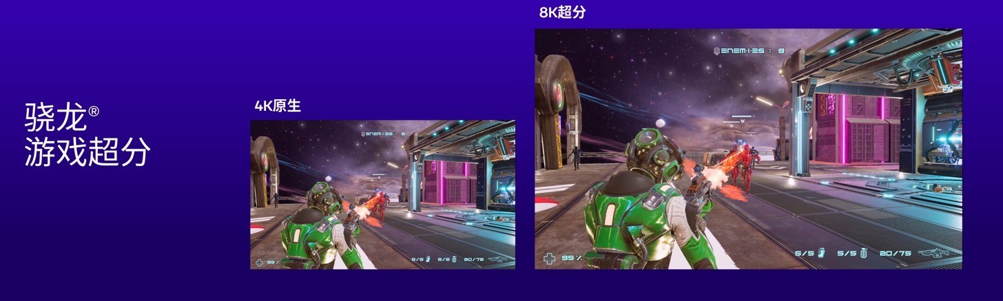 刷新安兔兔性能跑分纪录，高通“新大招”太猛了