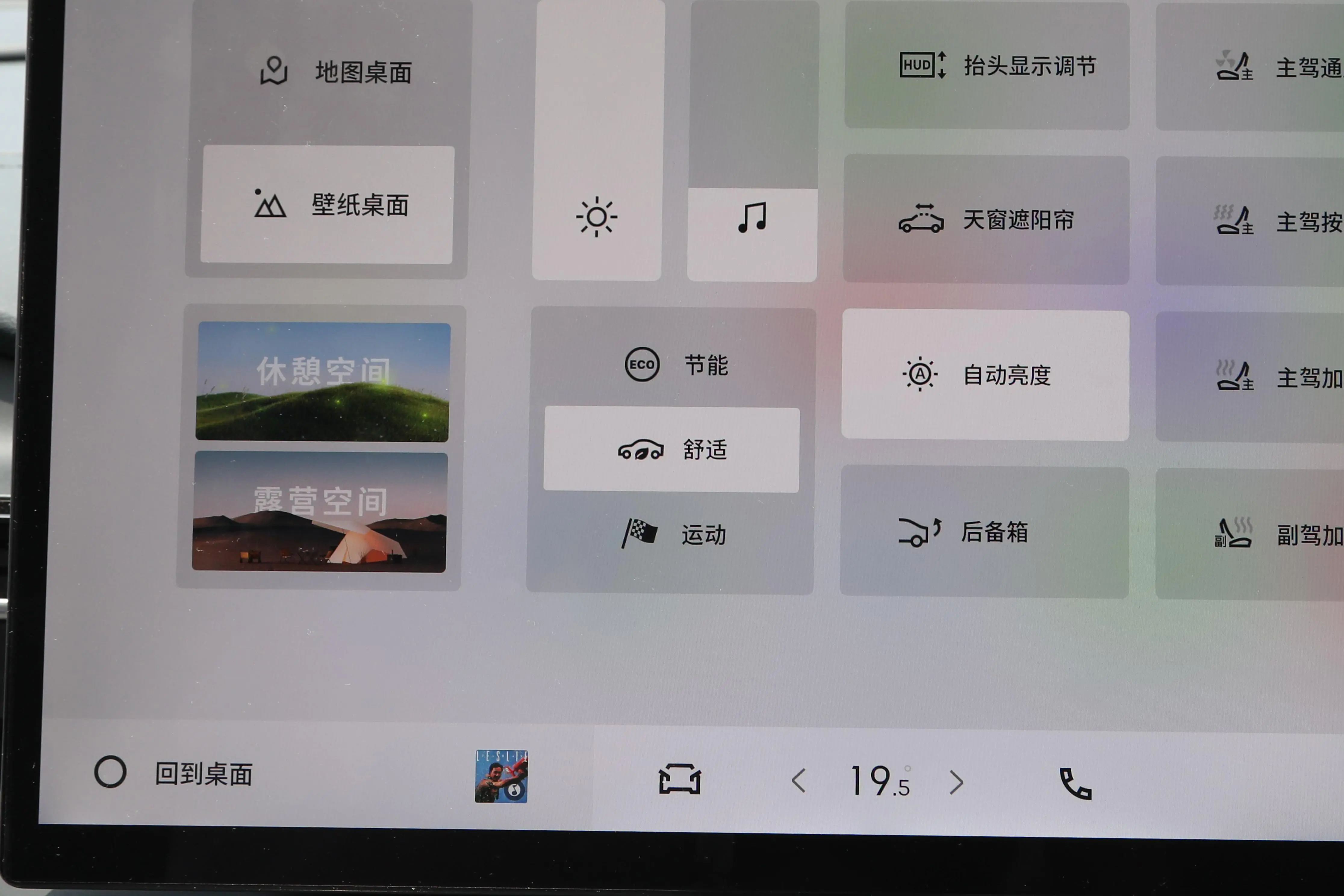 成力艺术卖比实拍_银河限量版吉利多少钱_
