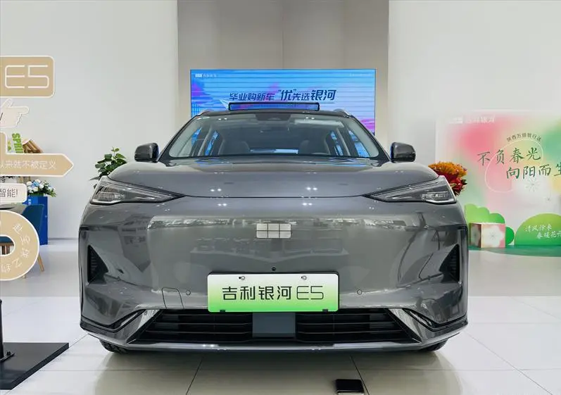 _银河限量版吉利多少钱_成力艺术卖比实拍