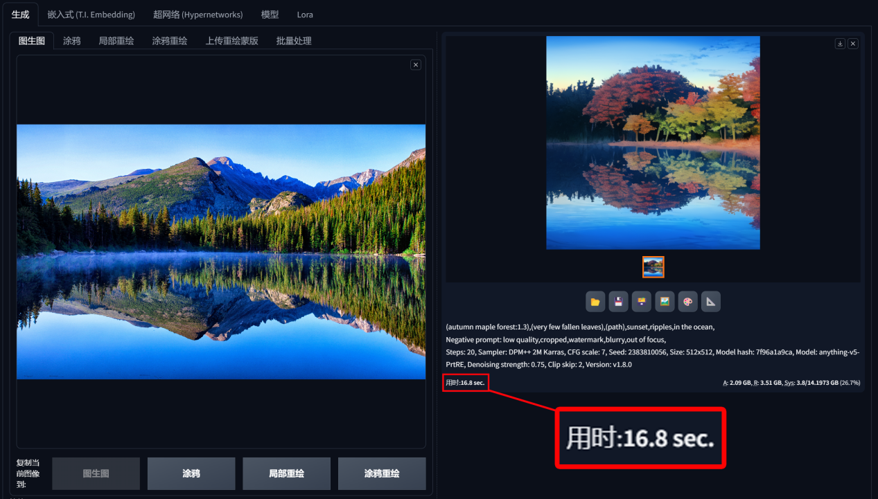 玄派玄智星2024-青锋评测 锐龙赋能高效AI生产力