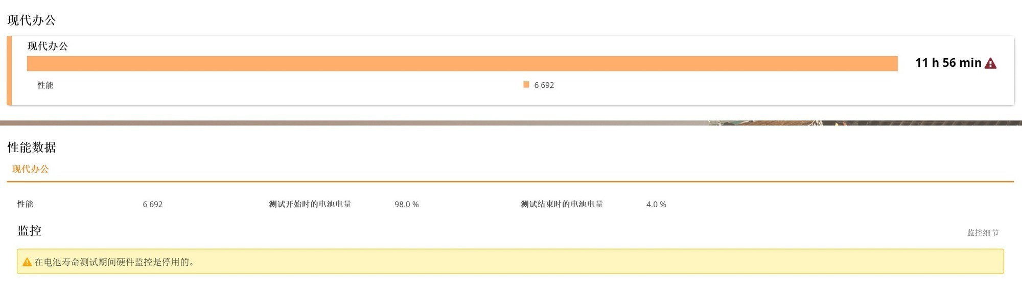 玄派玄智星2024-青锋评测 锐龙赋能高效AI生产力
