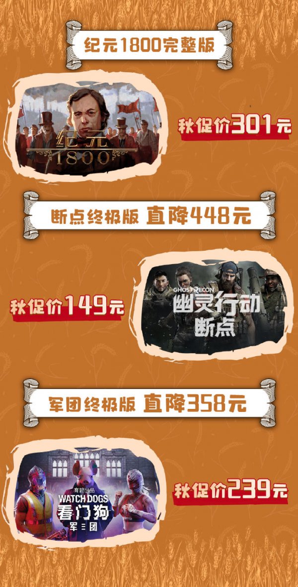 完美游戏竞技平台_育碧射击游戏_