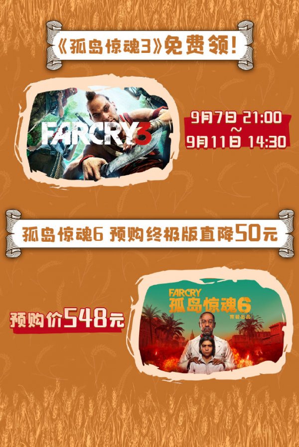 _育碧射击游戏_完美游戏竞技平台
