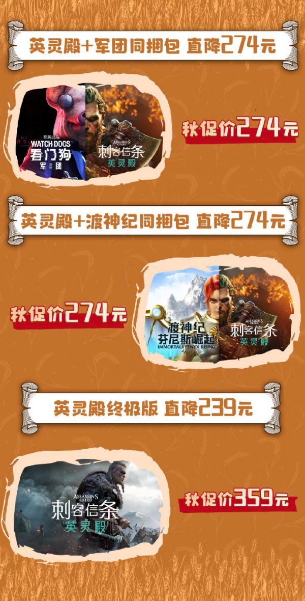 完美游戏竞技平台__育碧射击游戏