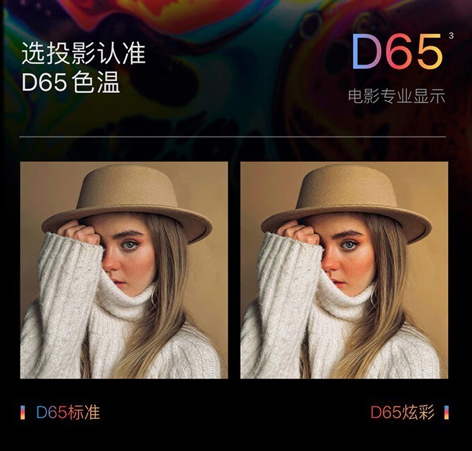 如何在家体验电影院线的效果?