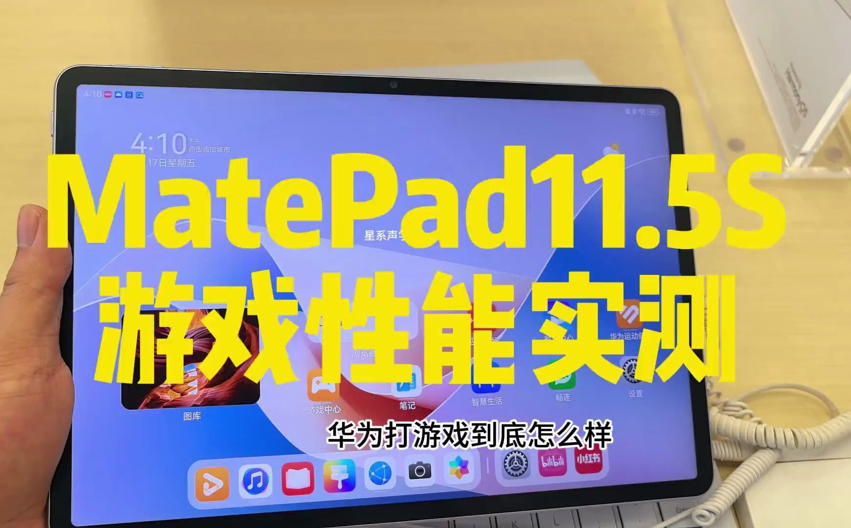 华为平板全网通价格_华为平板全家桶_