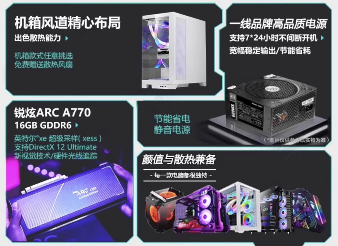 DIY从入门到放弃:电商整机都是怎么套路你的?