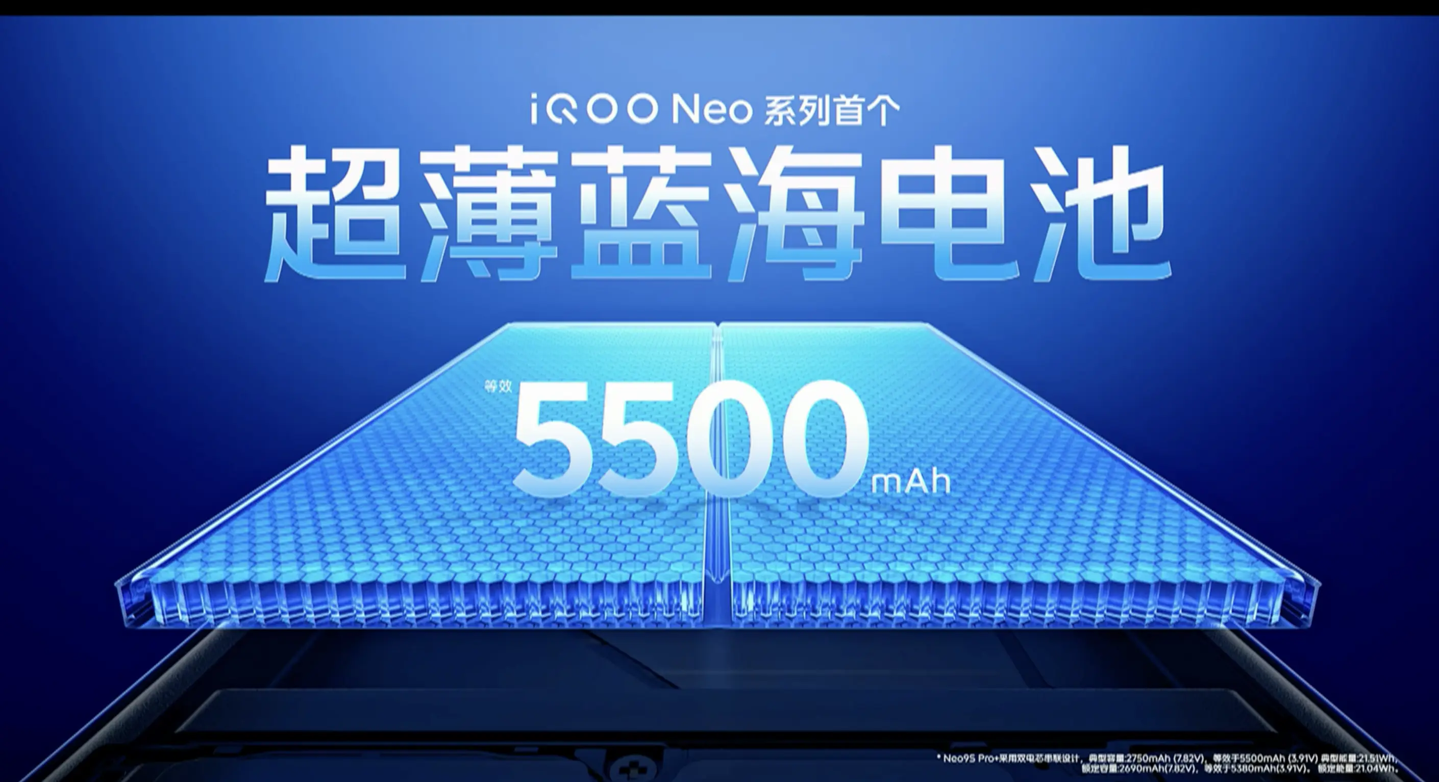 蓝海5000+_蓝海电子科技有限责任公司_