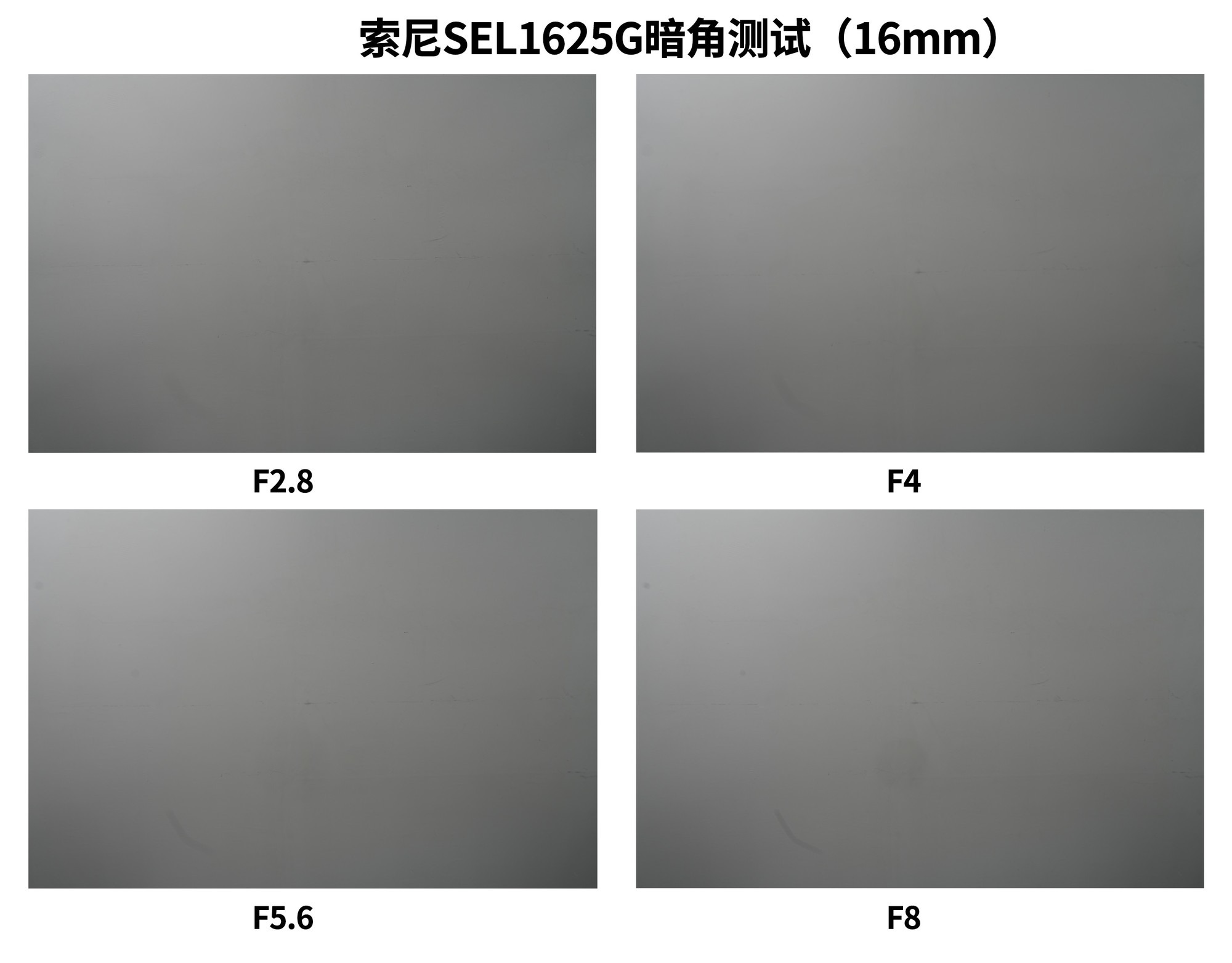高素质大光圈便携超广角变焦 索尼SEL1625G镜头实拍体验