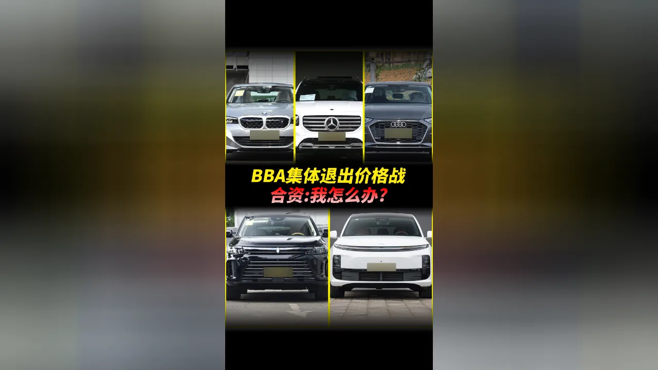 奔驰奥迪销量__奔驰奥迪降价了吗