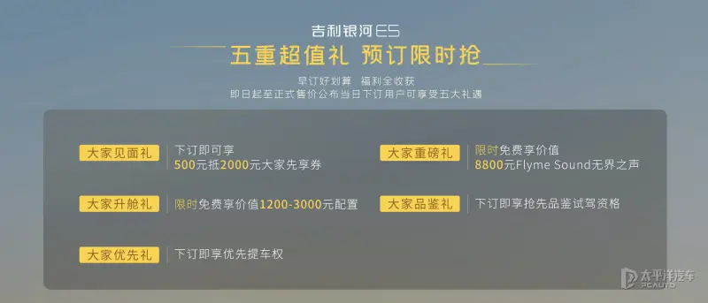 吉利icon银河_吉利银河限量版suv_