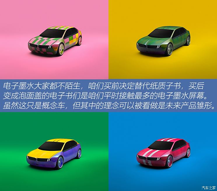 汽车之家