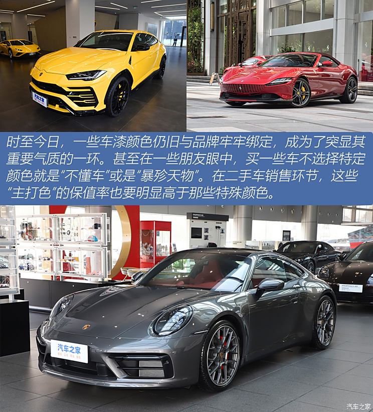 汽车之家