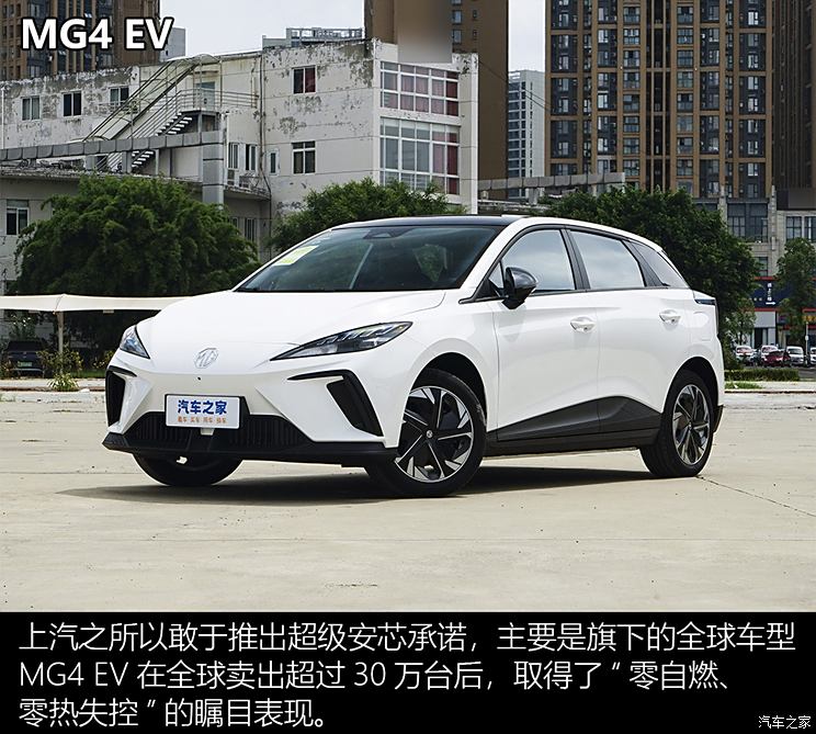 汽车之家
