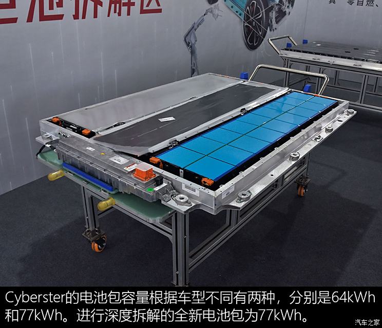 汽车之家