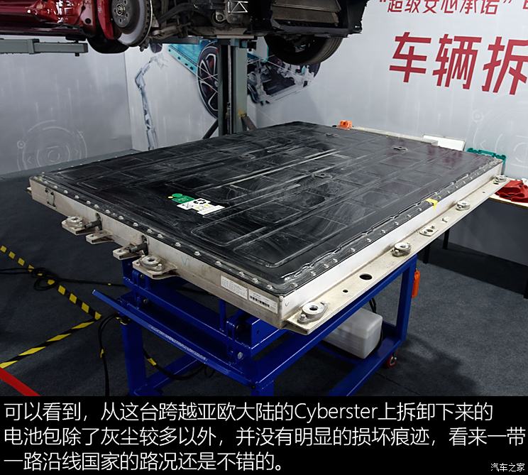 汽车之家