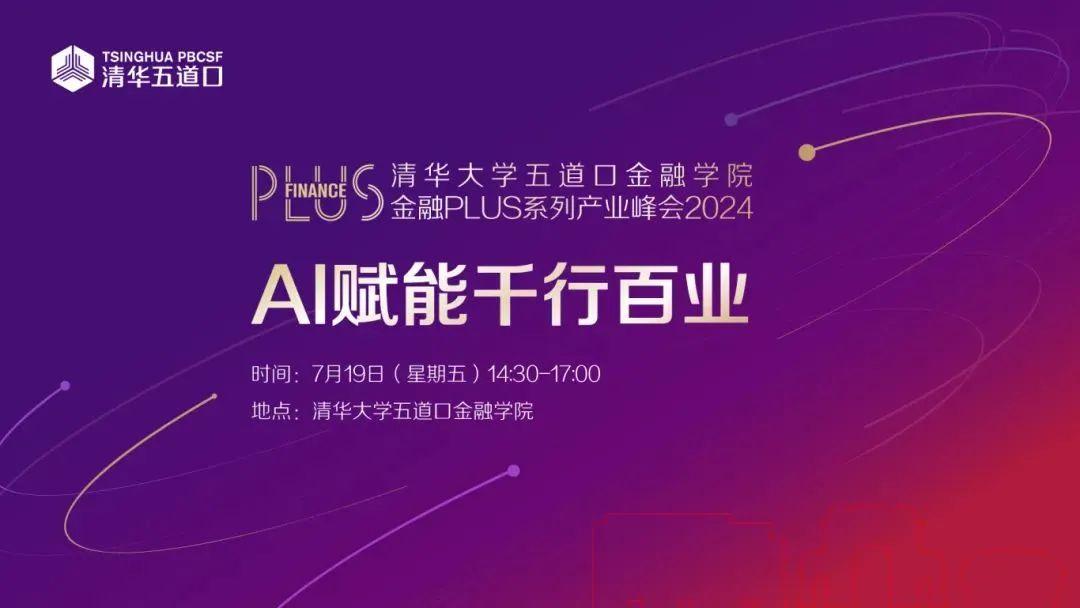 前隆金融人工客服电话_人工智能考研政治_
