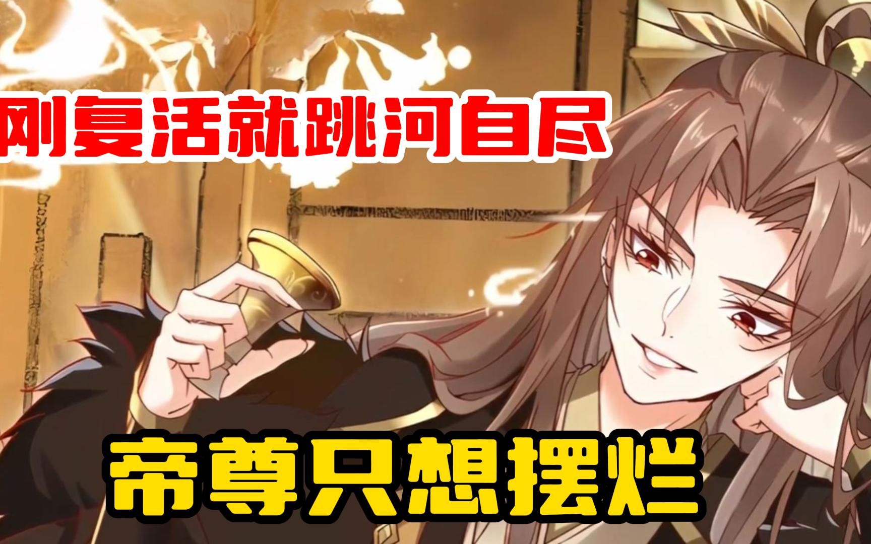 【摆烂可耻】主攻手_【摆烂可耻】主攻手_