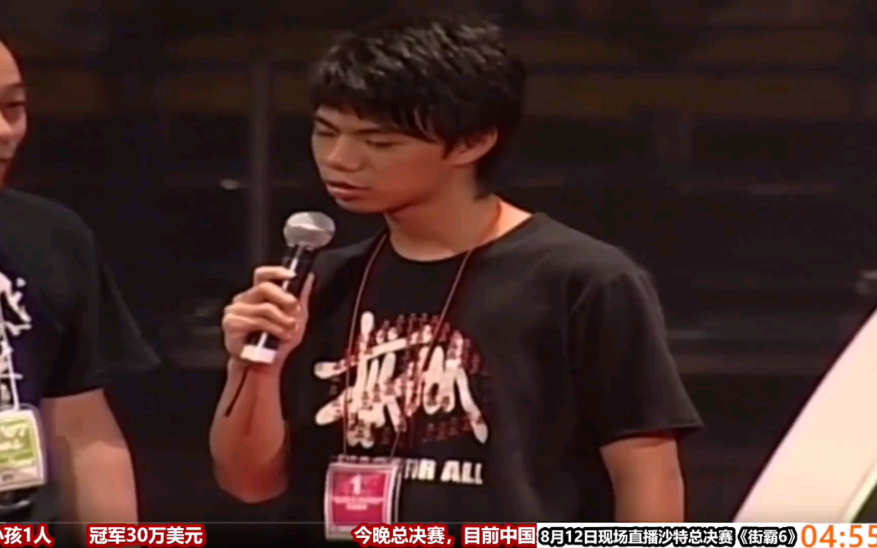 街霸小孩世界比赛视频_小孩拿过街霸5冠军吗_