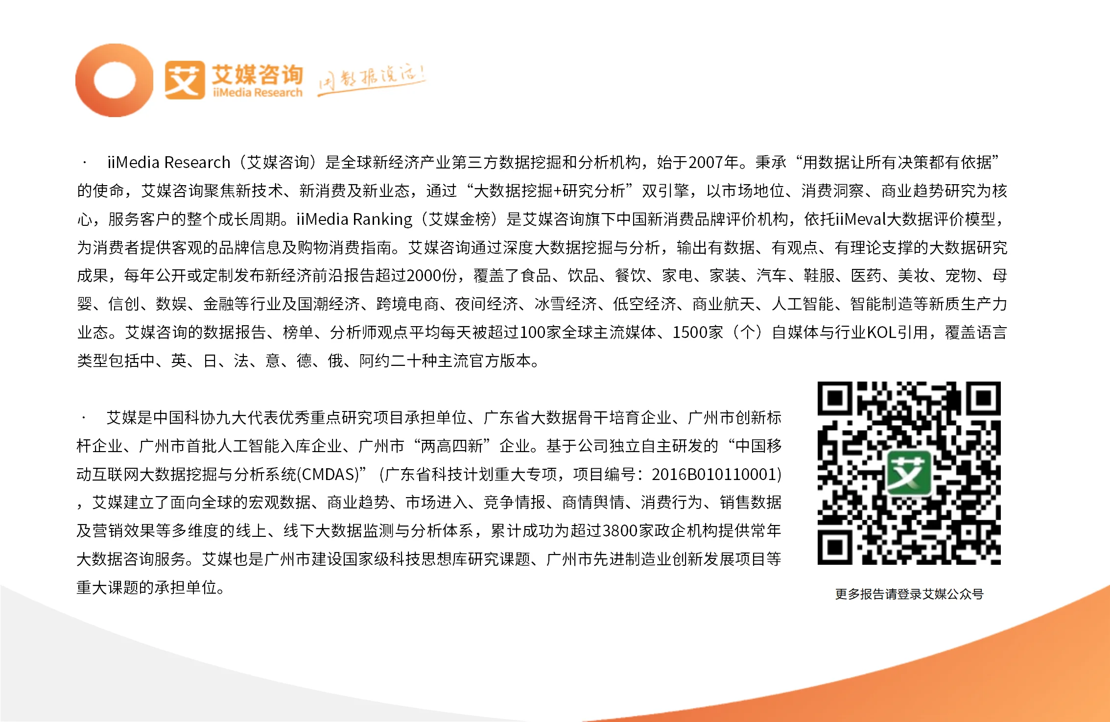 大学生消费行为调研方案_大学生消费调研报告范文_