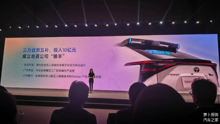 _无人驾驶汽车行业分析报告_无人驾驶汽车调研