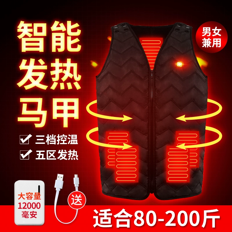 充电的衣服是什么原理_充电衣服怎么使用方法_