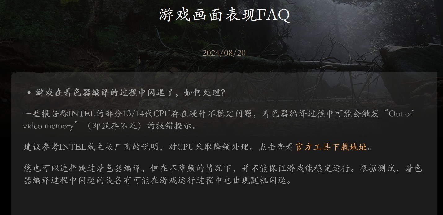 《黑神话：悟空》帧数实测 锐龙5 9600X对比酷睿i5-14600K到底谁更强？!
