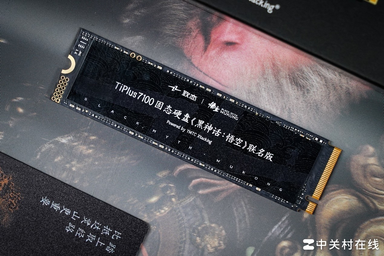 致态TiPlus7100《黑神话：悟空》联名版评测 直面天命何须等待？