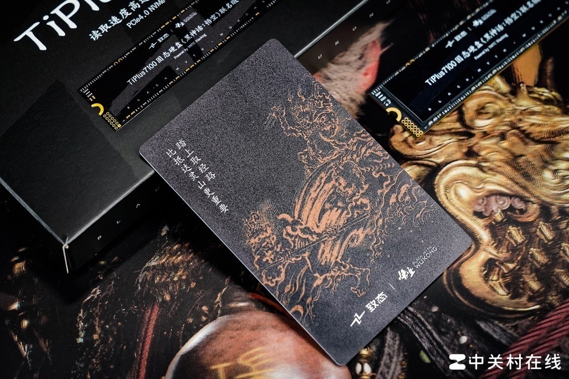致态TiPlus7100《黑神话：悟空》联名版评测 直面天命何须等待？