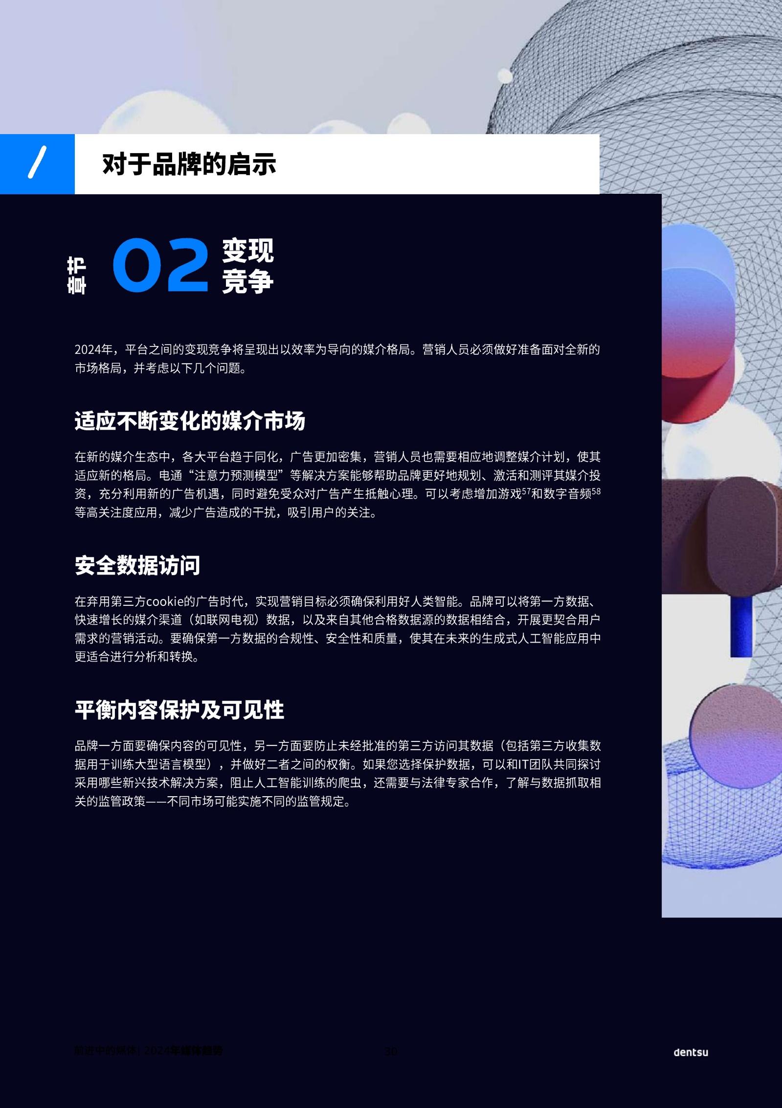 _折叠屏发展趋势_折叠屏手机市场份额