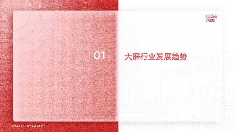 基于微信的报纸媒体营销研究_产业襄阳发展战略规划报告_
