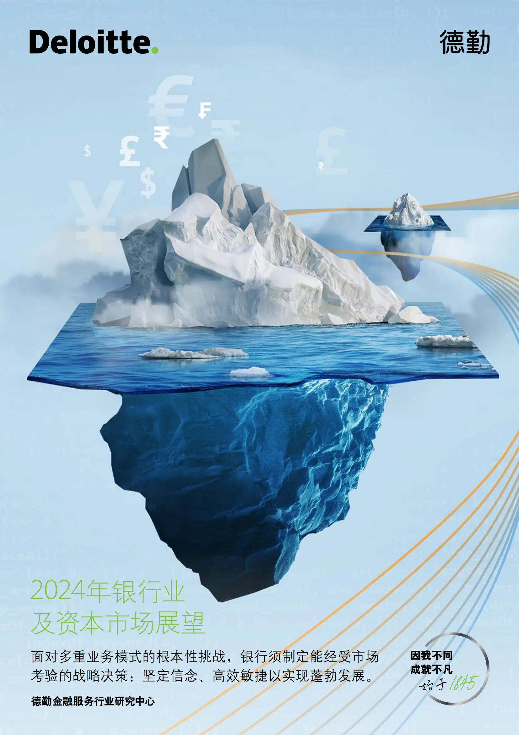 _国际劳工大会将就业力定义为_国际劳工组织对就业的定义