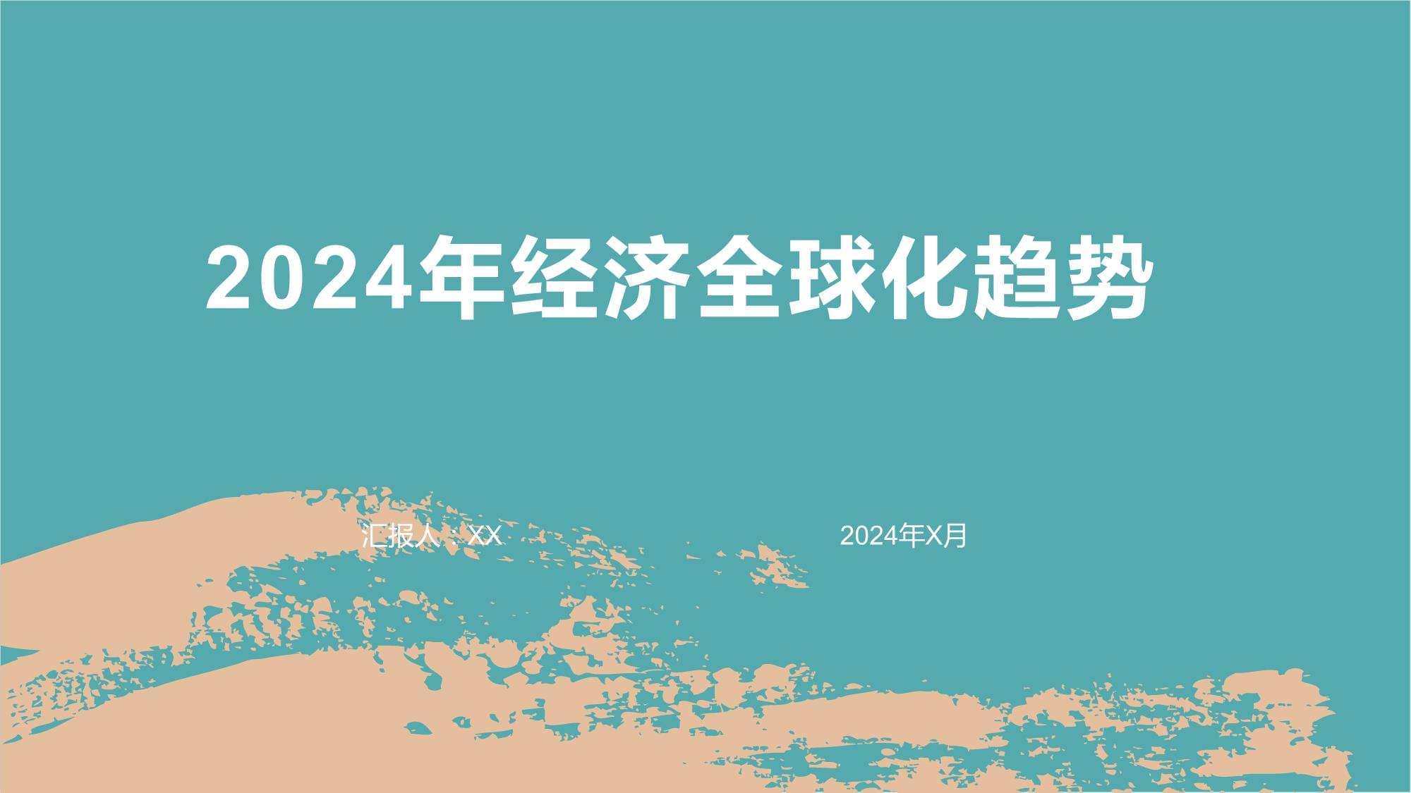 国际劳工大会将就业力定义为__国际劳工组织对就业的定义