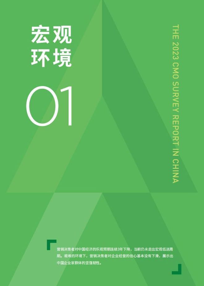创意制作报告_创意报告500字_