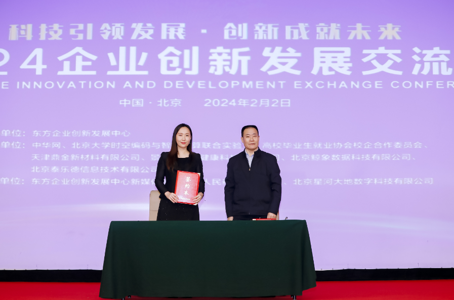 政策洞察力__中国快递行业(国际)发展大会