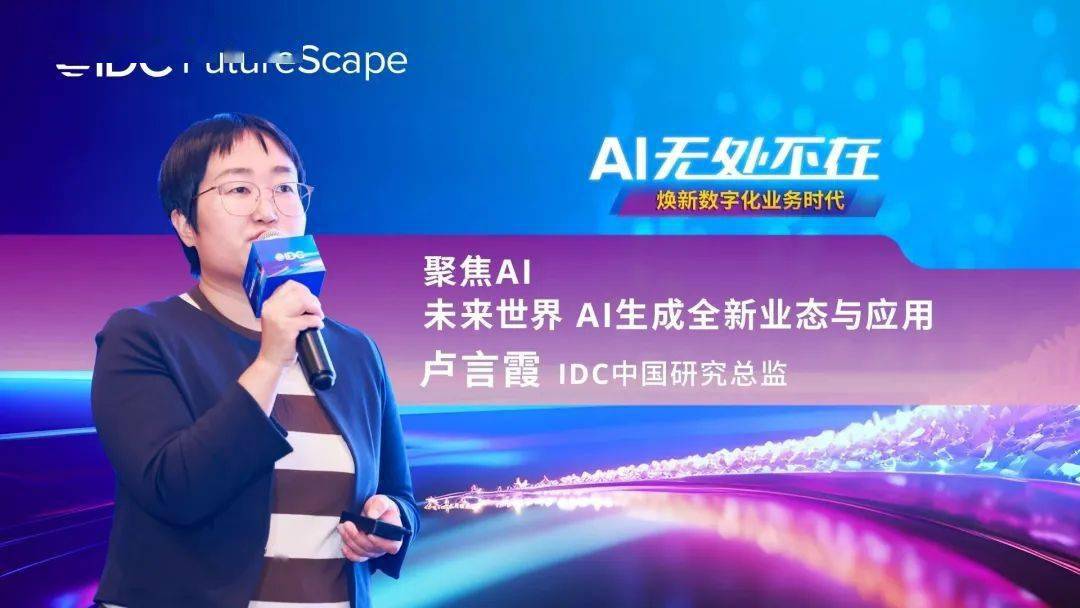 中国快递行业(国际)发展大会__政策洞察力