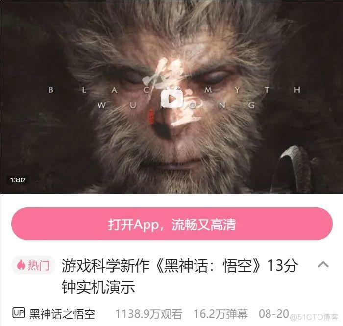 _旗舰级与入门级相差几何？三款固态硬盘《黑神话：悟空》载入速度对比实测_旗舰级与入门级相差几何？三款固态硬盘《黑神话：悟空》载入速度对比实测