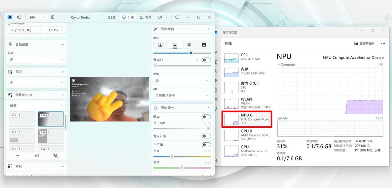 锐龙AI 9 HX 370加持的全能小钢炮！体验华硕天选Air 2024
