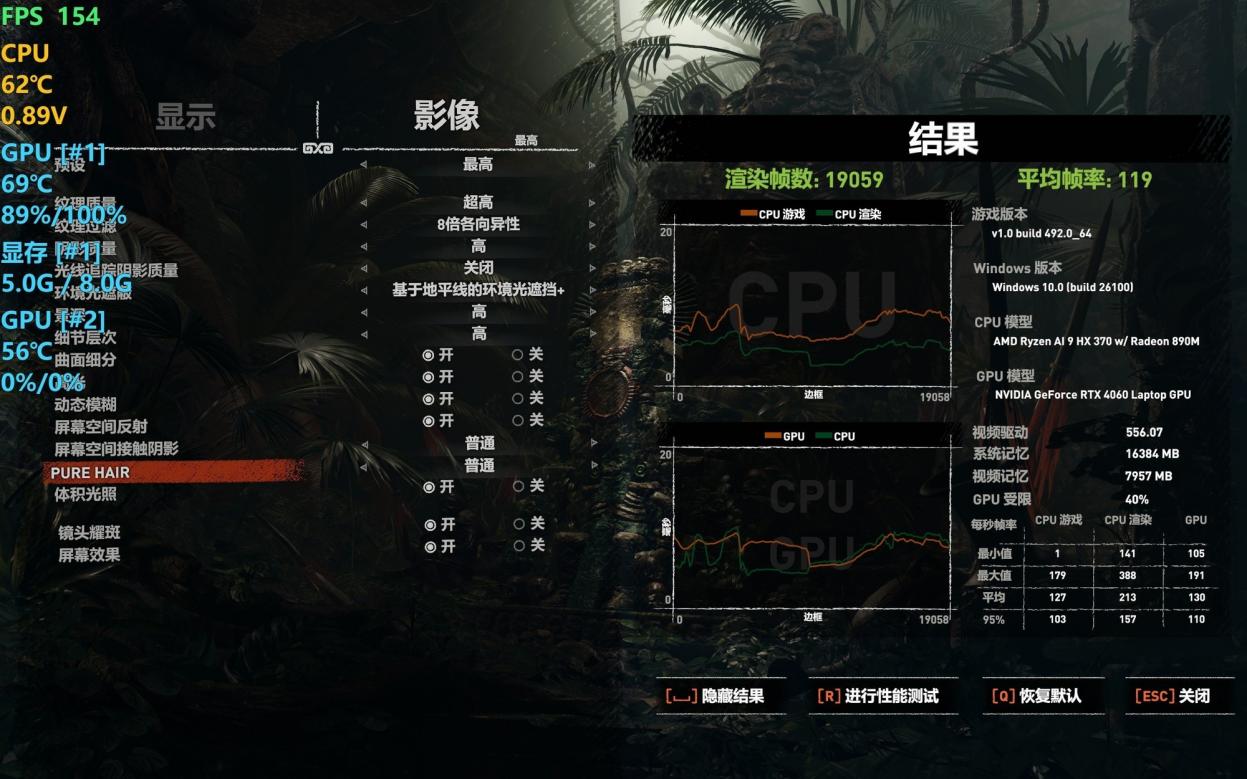 锐龙AI 9 HX 370加持的全能小钢炮！体验华硕天选Air 2024