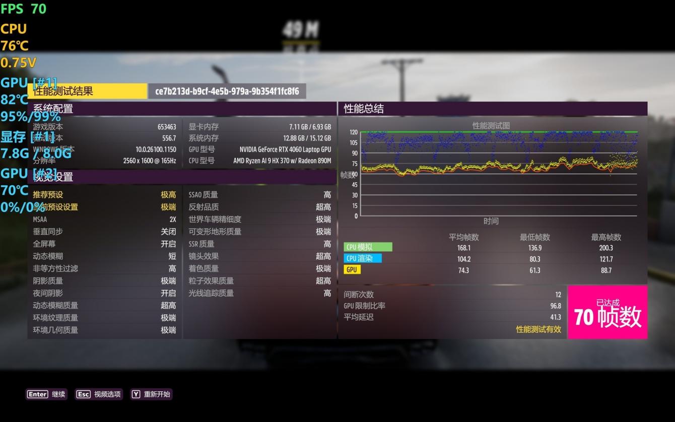 锐龙AI 9 HX 370加持的全能小钢炮！体验华硕天选Air 2024