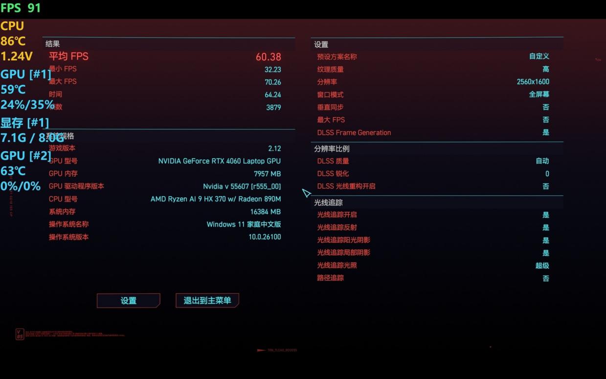 锐龙AI 9 HX 370加持的全能小钢炮！体验华硕天选Air 2024