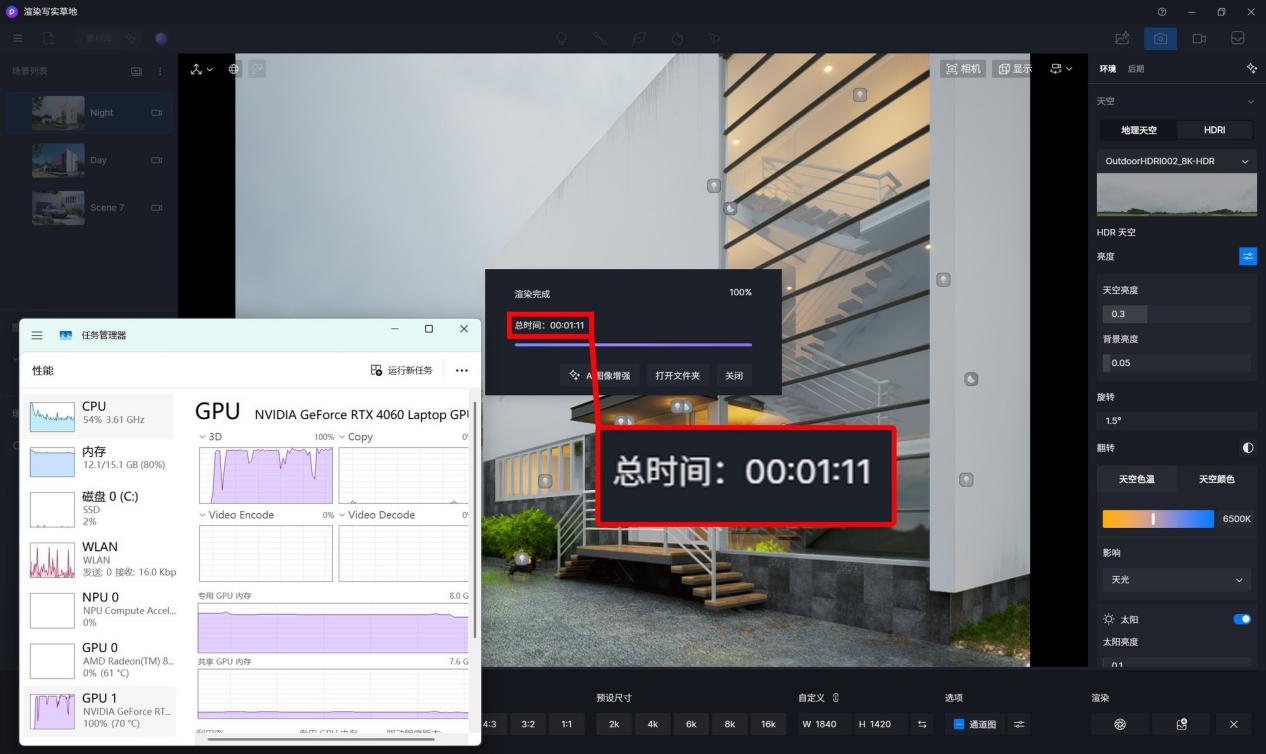 锐龙AI 9 HX 370加持的全能小钢炮！体验华硕天选Air 2024
