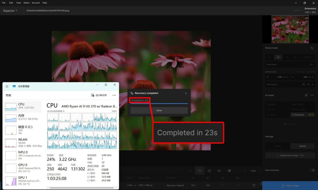 锐龙AI 9 HX 370加持的全能小钢炮！体验华硕天选Air 2024