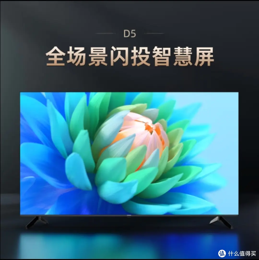 电视屏幕选购_电视选购指南2020知乎_