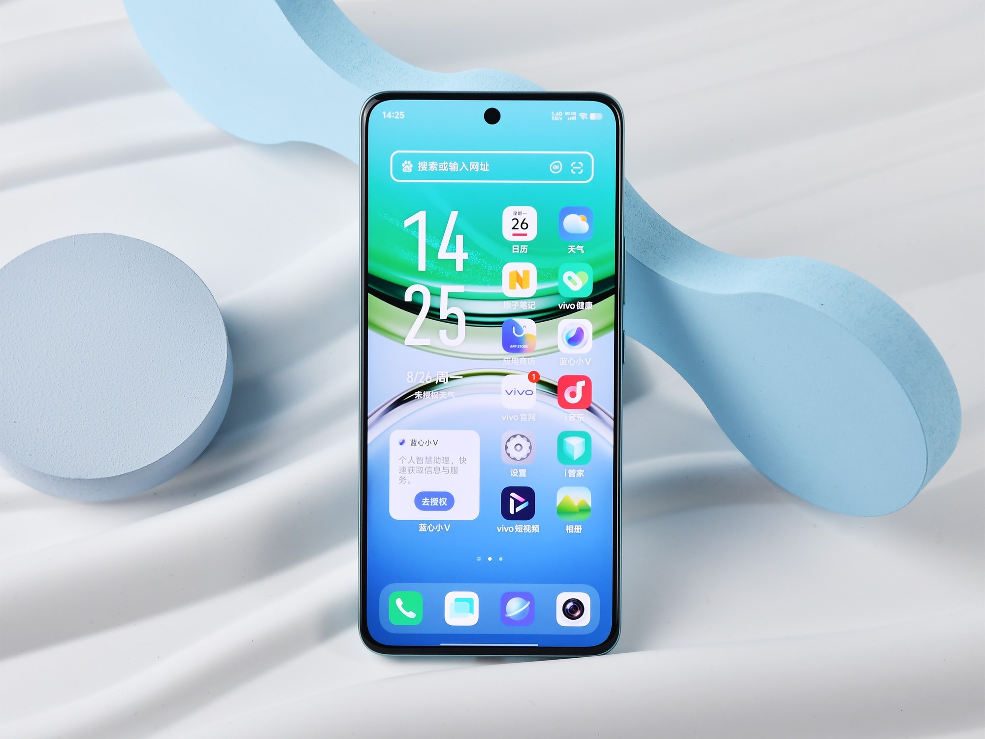 vivo Y300 Pro性能测试：保证流畅使用，王者荣耀可以稳定90帧